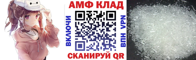 где можно купить наркотик  Белгород  АМФ Premium 