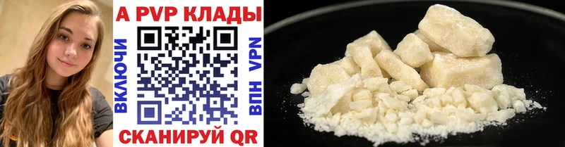 kraken зеркало  Белгород  Alfa_PVP Соль 