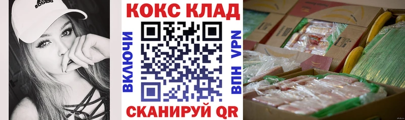 COCAIN 99%  Белгород 