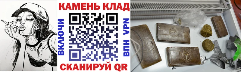 Гашиш Ice-O-Lator  OMG онион  Белгород 