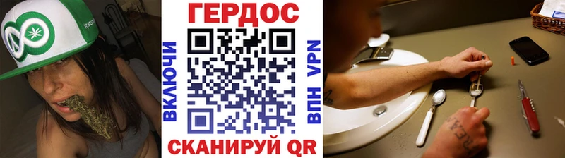 Героин Афган Белгород