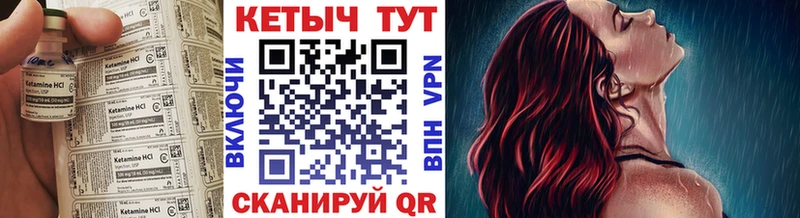 как найти наркотики  Белгород  Кетамин VHQ 