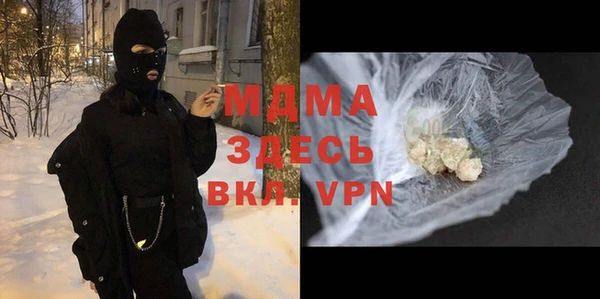 дурь Арсеньев