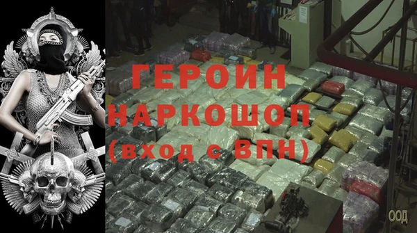 гашишное масло Зеленодольск