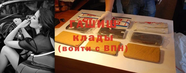 крисы Армянск