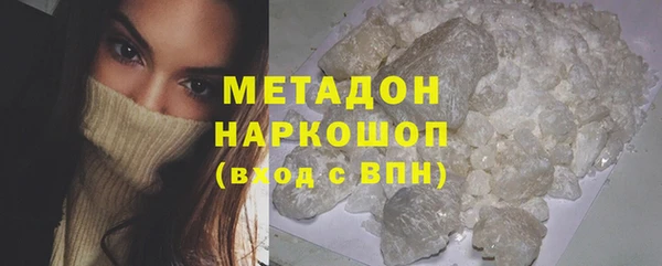 крисы Армянск