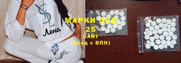 амфетамин Абинск