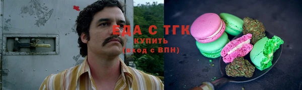 крисы Армянск