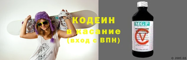 крисы Армянск