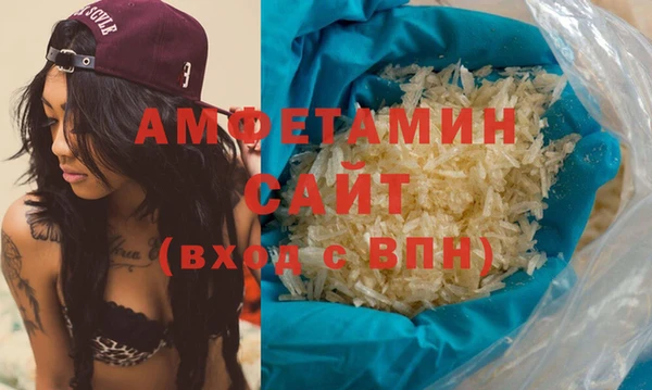 крисы Армянск