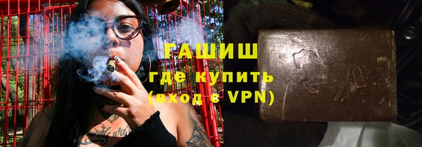 крисы Армянск