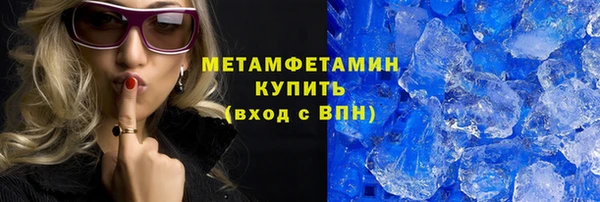 крисы Армянск