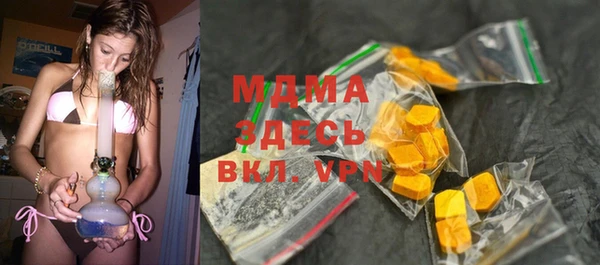 крисы Армянск