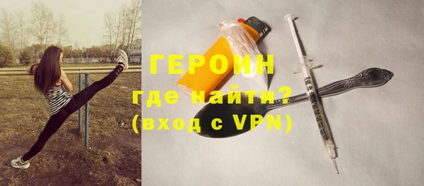 кокс Абаза
