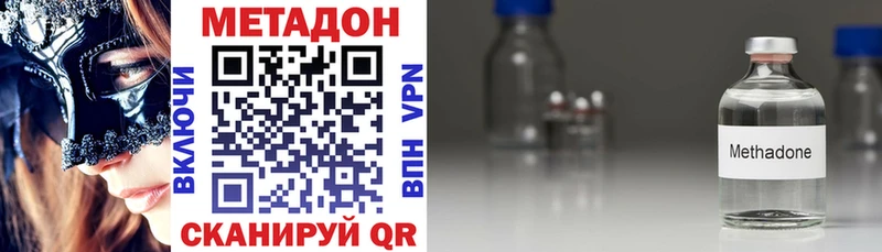 как найти закладки Белгород МЕТАДОН белоснежный