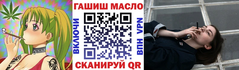 Дистиллят ТГК жижа Белгород